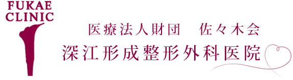 医療法人財団　佐々木会